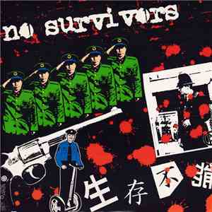 No Survivors - 生存不能