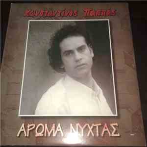 Κωνσταντίνος Παππάς - ΑΡΩΜΑ ΝΥΧΤΑΣ