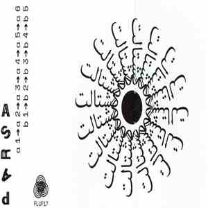 Parsa - گشتالت