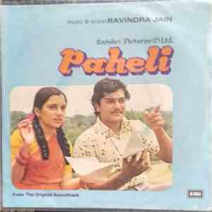 Ravindra Jain - Paheli