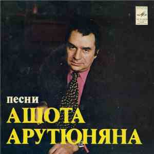 Ашот Арутюнян - Песни Ашота Арутюняна