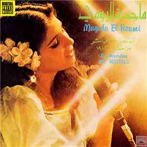 ماجدة الرومي = Magida El Roumi - تسجيل حي مباشر من حفلات ١٩٨٢ = Live Record ...
