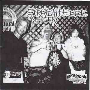 Straight Edge Kegger / Unholy Grave - Straight Edge Kegger / Procreating Te ...
