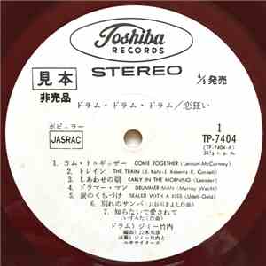 ジミー竹内 と エキサイターズ - 恋狂い