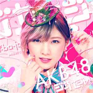AKB48 - ジャーバージャ