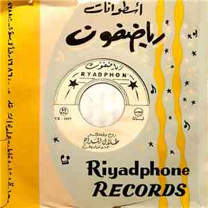 طلال المداح - روح وفكر / الأصابع مش سوا