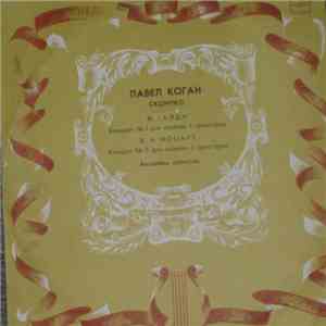 Павел Коган, Moscow Ensemble Of Soloists - J. Haydn, Concert No.1./ W.A. Mozart Concerto No.5