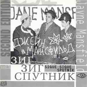 Sigue Sigue Sputnik - Jayne Mansfield