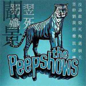 The Peepshows - Today We Kill...Tomorrow We Die