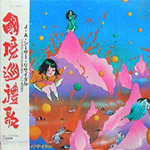 J・A・シーザー・リサイタル / J.A.シーザー - 国境巡礼歌 [Kokkyou Junreika]
