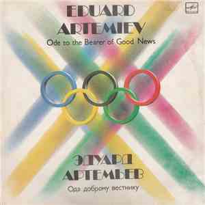 Eduard Artemiev / Эдуард Артемьев - Ode To The Bearer Of Good News / Ода Доброму Вестнику