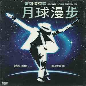 Michael Jackson - Moonwalker