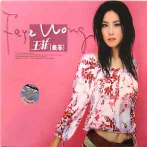 王菲 - 最菲 Faye Best