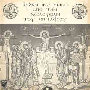 Various - Byzantine Hymns For Good Friday