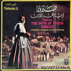 Fairuz, Nasri Shamseddeen - أيام فخر الدين الجزء الثالث The Days Of Fakhr Eddeen Volume 3