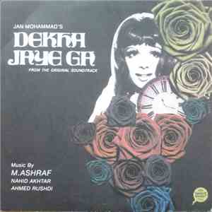 M. Ashraf - Nahid Akhtar - Ahmed Rushdi - Dekha Jaye Ga (From The Original Soundtrack)