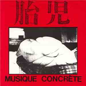 胎児 - Musique Concrète
