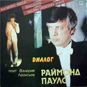 Раймонд Паулс - Валерий Леонтьев - Диалог