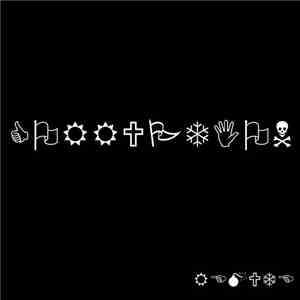 Remute - Corruption