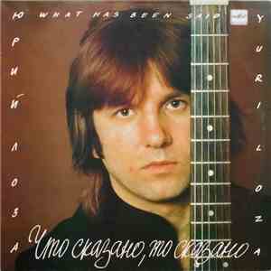 Юрий Лоза - Что Сказано, То Сказано