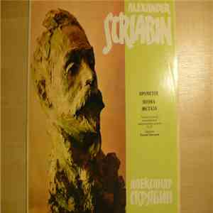 Alexander Scriabin - Евгений Светланов, Государственный Академический Симфо ...