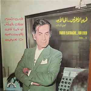 فريد الأطرش = Farid Elatrache - الى الأبد - الجزء الثالث = For Ever - Vol.  ...
