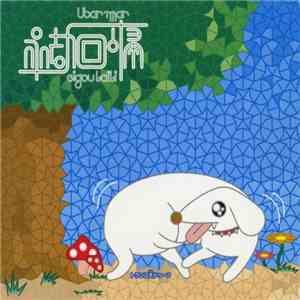 Ubar Tmar - Eigou Kaiki
