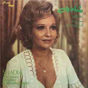 شادية = Shadia - احلى كلام / بسبوسة / ان راح منك ياعين = Ahla Kalam / Basbo ...