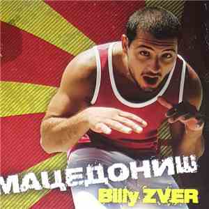 Billy Zver - Мацедониш