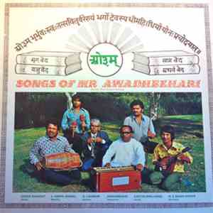 Mr. Awadhbehari - Songs Of Mr. Awadhbehari