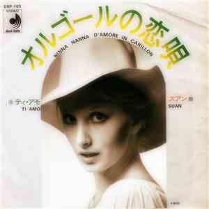Suan  - Ninna Nanna D'Amore In Carillon / Ti Amo