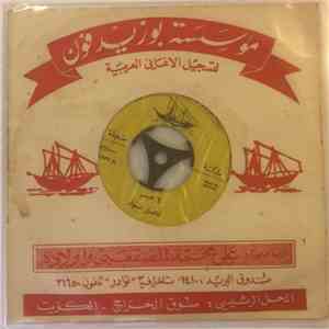 فاضل عواد - لا خبر