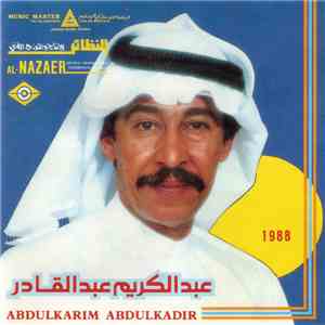 عبد الكريم عبد القادر = Abdulkarim Abdulkadir - 1988
