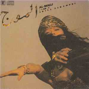 Akina Nakamori - Al-Mauj