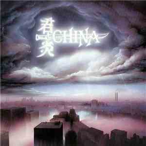 China  - Sign In The Sky