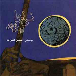Hossein Alizâdeh - Ney Nava - Songs Of Compassion