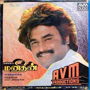 Chandrabose - Manithan