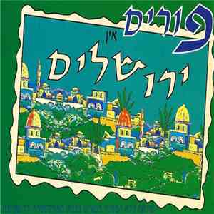 Unknown Artist - פורים אין ירושלים