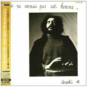 Areski Et Brigitte Fontaine - Je Ne Connais Pas Cet Homme