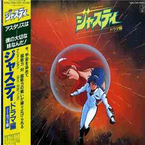 Various - Animation Cosmo Police Justy Drama Hen