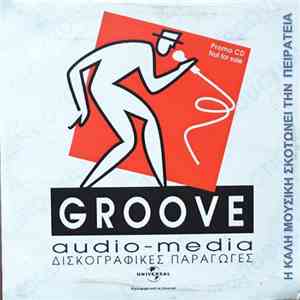 Various - Groove Audio Media Δισκογραφικές Παραγωγές