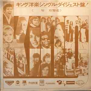 Various - キング洋楽シングル・ダイジェスト盤