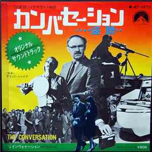 David Shire - Theme From The Conversation/ Invocation
