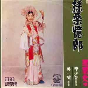 Feng Wong Nui - The Faithful Lady