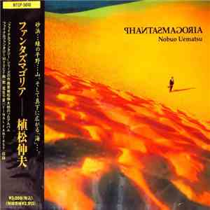 Nobuo Uematsu - Phantasmagoria