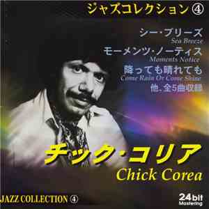 Chick Corea With Friends - Jazz Collection ④ / ジャズコレクション ④