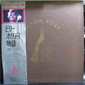 Diana Ross - Lady Sings The Blues (Original Motion Picture Soundtrack)