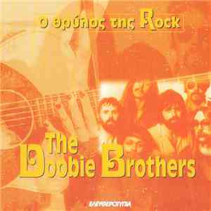 The Doobie Brothers - Ο Θρύλος Της Rock