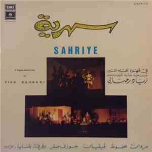 زياد رحباني = Ziad Rahbani - سهرية - في قهوة نخلة التنين = Sahriye
