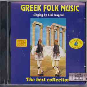 Κική Φραγκούλη - Greek Folk Music - The Best Collection